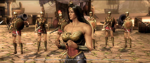 Injustice: Gods Among Us - Часть II: Дочь войны. Один день в Injustice: Gods Among Us Injustice: Gods Among Us - Часть II: Дочь войны. Один день в Injustice: Gods Among Us