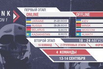 Анонс Game Show Point Blank Championship Анонс Game Show Point Blank Championship