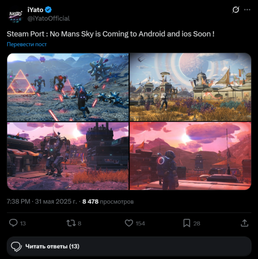 Новости - Subnautica и No Man's Sky выйдут на мобильных платформах Новости - Subnautica и No Man's Sky выйдут на мобильных платформах