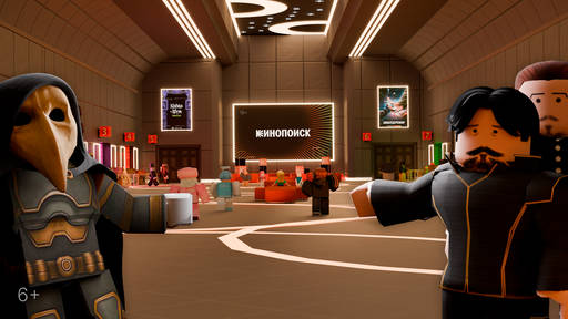Новости - Кинопоиск запускает игровое фандом-пространство в Roblox Новости - Кинопоиск запускает игровое фандом-пространство в Roblox
