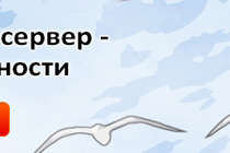 Открыт новый сервер "Огненный горизонт" Открыт новый сервер "Огненный горизонт"