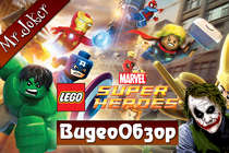LEGO Marvel Super Heroes - Обзор игры by Mr.Joker LEGO Marvel Super Heroes - Обзор игры by Mr.Joker