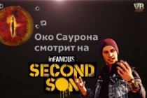 inFamous: Второй Сын - обзор игры inFamous: Второй Сын - обзор игры