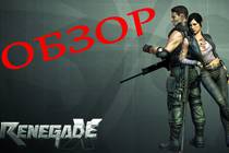 Обзор Renegade X - Planetside своими руками Обзор Renegade X - Planetside своими руками